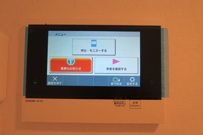 【セキュリティ】 | メイクス上野 | 稲荷町の賃貸物件。
「メイクス上野」のことなら(株)メイワ・エステートへ