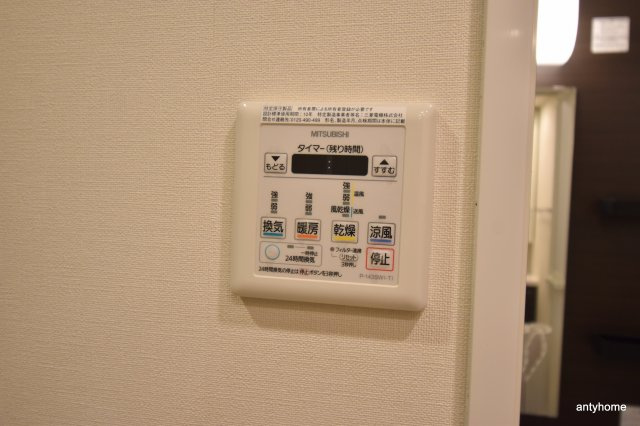 アヤコートの設備