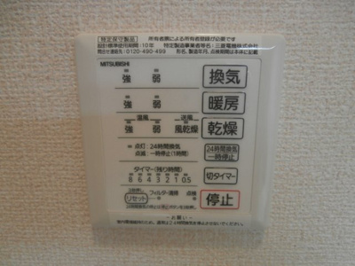 【設備】 | アーバン・バレー日吉