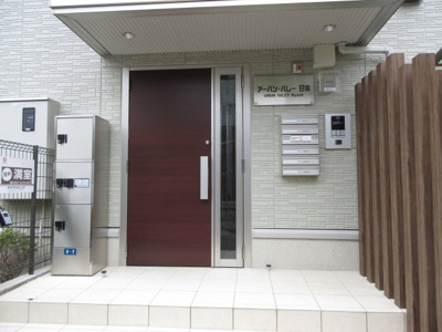 【エントランス】 | アーバン・バレー日吉