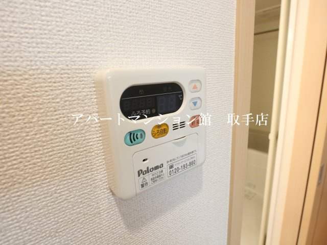 シャロル白山のその他