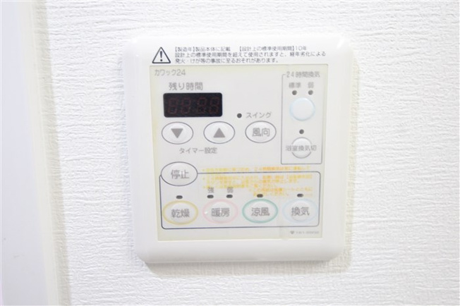 【設備】 | エステムコート南堀江Ⅱレアリス