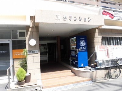 【エントランス】 | 淡路マンション | 外観にマッチしたエントランスです