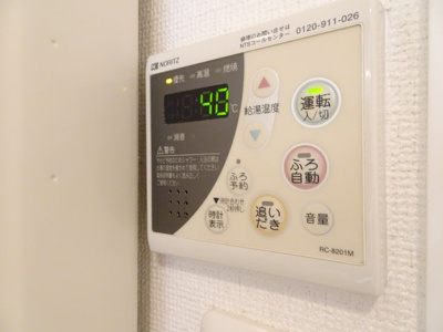 【設備】 | アーデン代々木上原