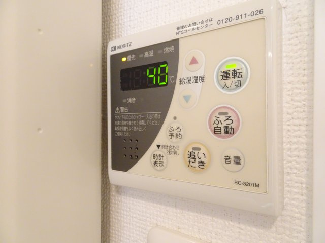 【設備】 | アーデン代々木上原