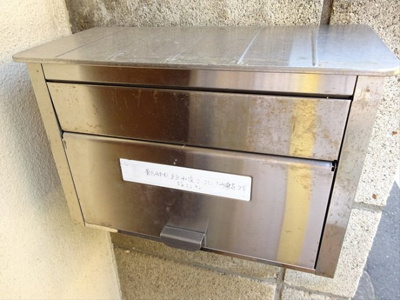 【その他共用部分】 | 内藤荘