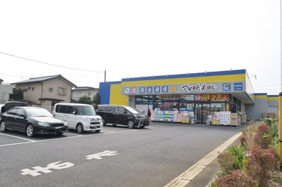 ドラッグストア