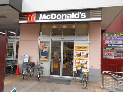 飲食店