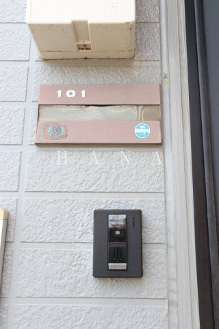 エクレールUのセキュリティ