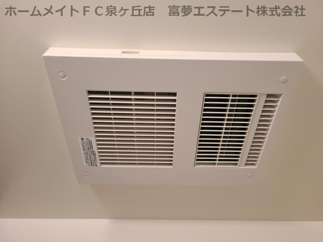 【設備】 | フジパレス泉大津ノース | 浴室乾燥機