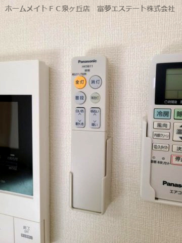 【その他】 | フジパレス泉大津ノース | 照明リモコン
