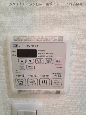 フジパレス泉大津ノースの設備|
