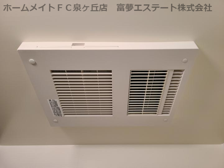 フジパレス泉大津ノースの設備|浴室乾燥機