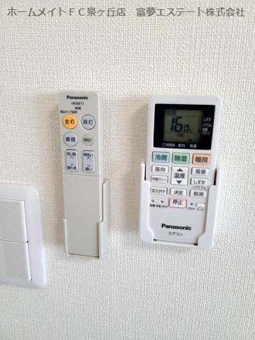 【その他】 | フジパレス泉大津ノース | エアコン＆照明リモコン