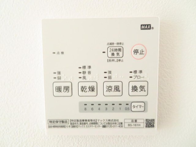 熊本市中央区九品寺４丁目のアパートの設備