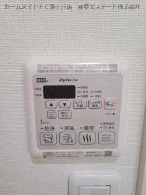 【設備】 | フジパレス泉大津サウス