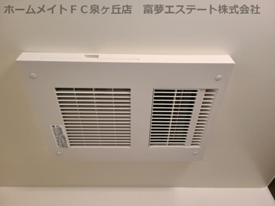【設備】 | フジパレス泉大津サウス | 浴室乾燥機