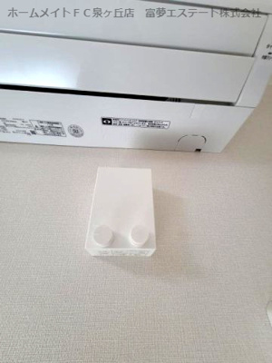 【その他】 | フジパレス泉大津サウス | 室内物干し