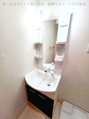 【洗面所】 | フジパレス泉大津サウス
