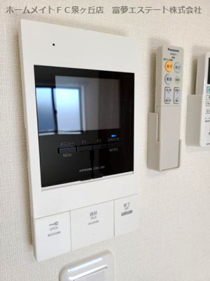 【セキュリティ】 | フジパレス泉大津サウス