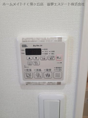 【設備】 | フジパレス泉大津サウス