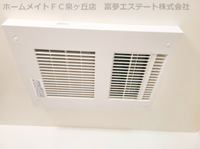 【設備】 | フジパレス泉大津サウス | 浴室乾燥機