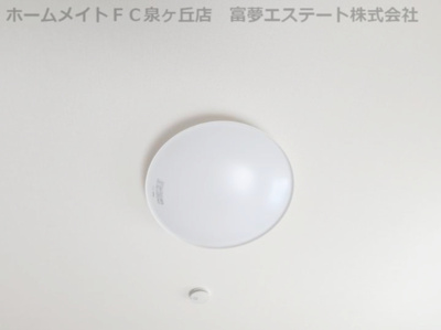 【その他】 | フジパレス泉大津サウス | 照明付き
