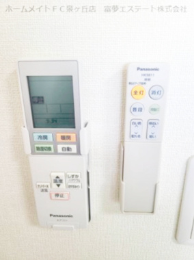 【その他】 | フジパレス泉大津サウス | エアコン＆照明リモコン