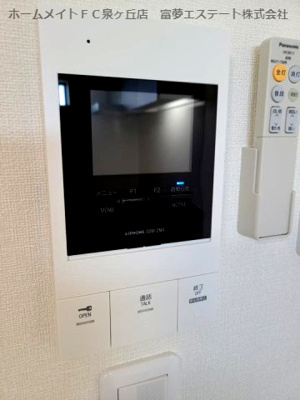 【セキュリティ】 | フジパレス泉大津サウス