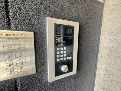 【セキュリティ】 | エヌエムトラントキャトフ