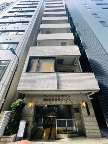 藤和新宿御苑コープⅡの外観