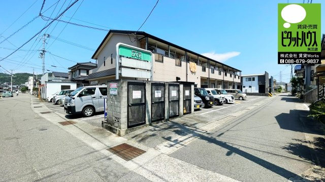 パレスイーズ