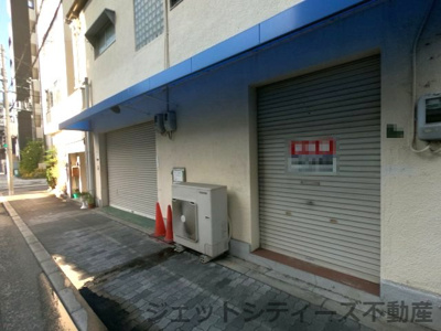 【エントランス】 | 大場倉庫