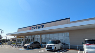 クリエイトＳＤ 相模原二本松店まで190ｍ