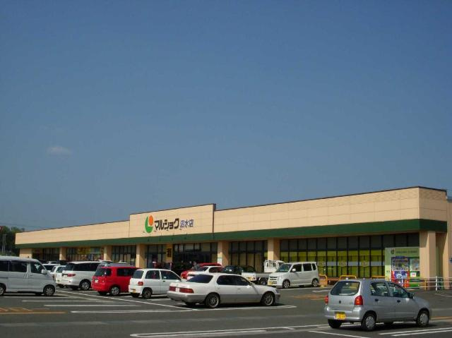 シスラクレシアの周辺|マルショク　泗水店（スーパー）まで960ｍ