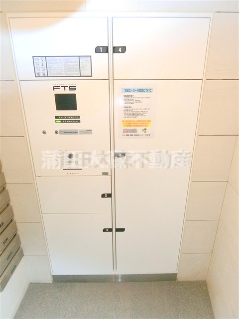 AZESTアゼスト蒲田南のその他共用部分|宅配ボックス