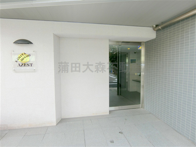 AZESTアゼスト蒲田南のエントランス