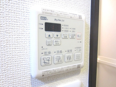 【設備】 | フジパレスリーブズテラス