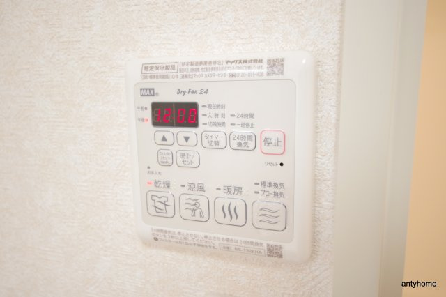 ヒルズ扇町　仲介手数料無料の設備