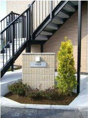 【エントランス】 | ファミール