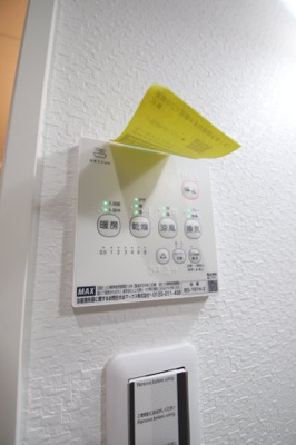 【設備】 | あんしん＋丈六08-1071 | 浴室乾燥機