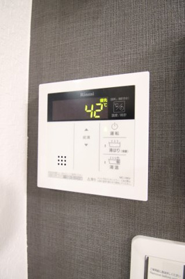 【設備】 | あんしん＋丈六08-1071 | 給湯器
