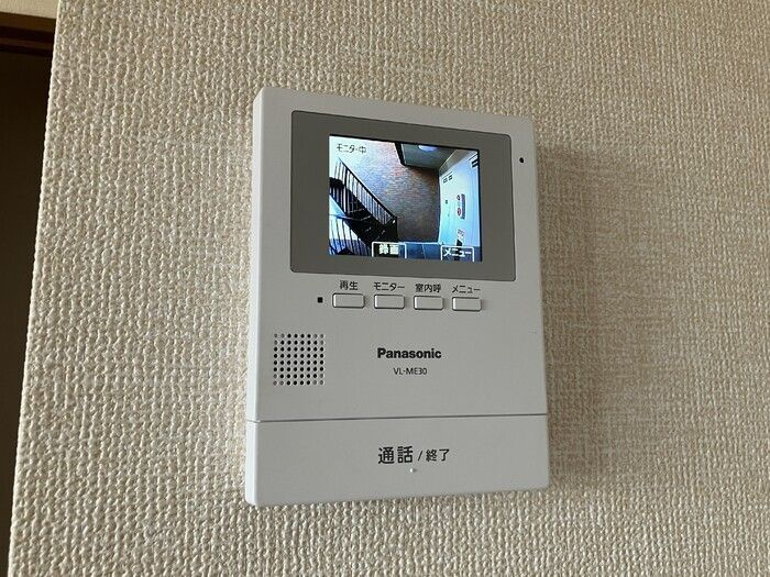 ヒルサイドコート 参番館のセキュリティ