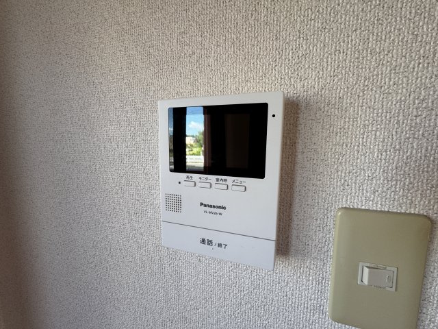 アミスタのセキュリティ