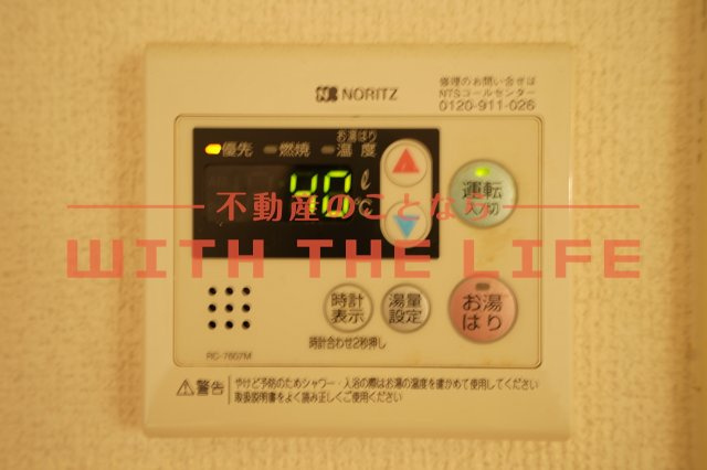 フローラリッシュ【10，000円キャッシュバック対象物件】のその他
