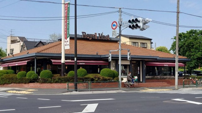 【周辺】 | ブルーシエル西新井大師 | 徒歩1分ロイヤルホスト