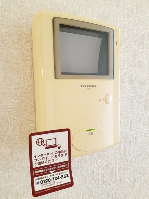 ハーモニーのセキュリティ|セキュリティーです