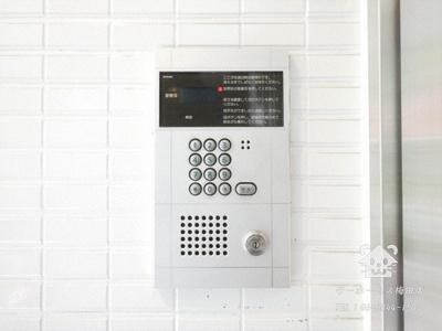 【その他共用部分】 | コーポ牧野 | オートロック