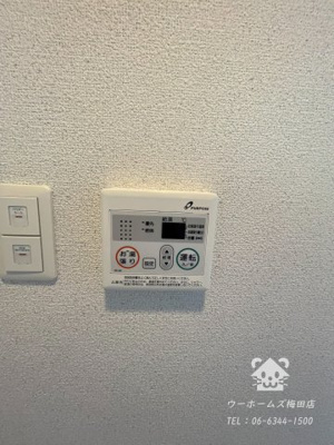 【その他】 | エスリード北大阪レジデンス | 給湯器