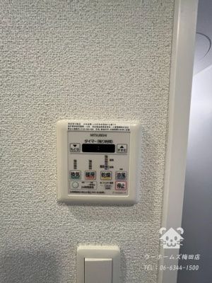 【その他】 | エスリード北大阪レジデンス | 浴室乾燥機